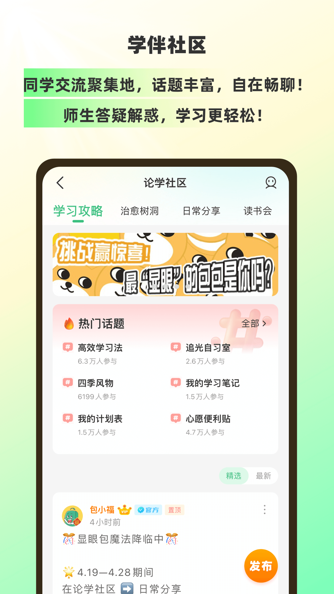 appv5.1.8 °