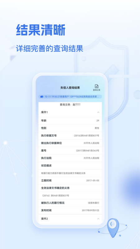 ٲ鶨λappv1.8.3 °