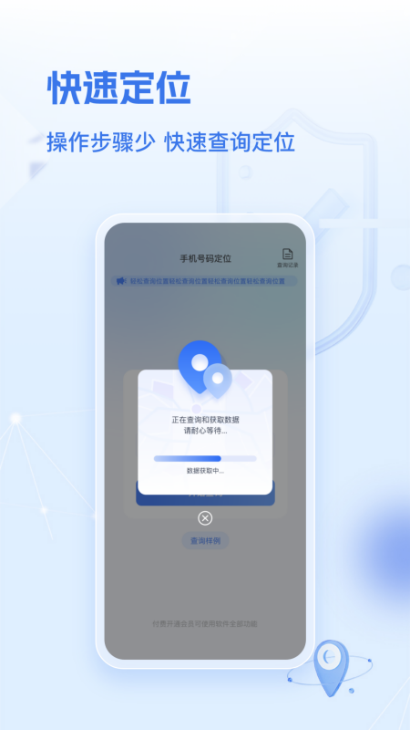 ٲ鶨λappv1.8.3 °
