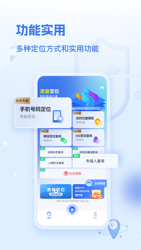 ٲ鶨λappv1.8.3 °