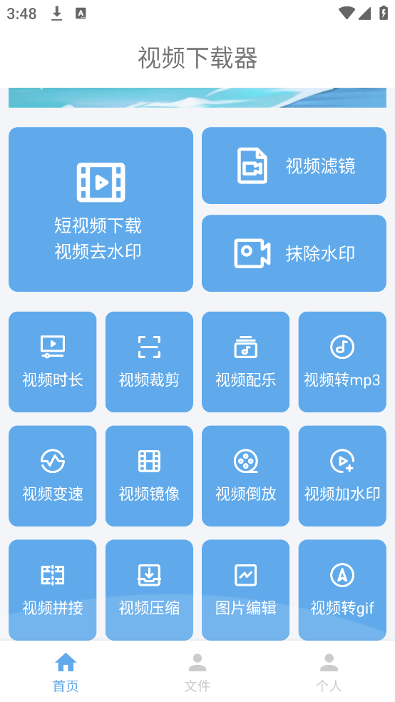 Ƶ׿v1.8.0 ٷ
