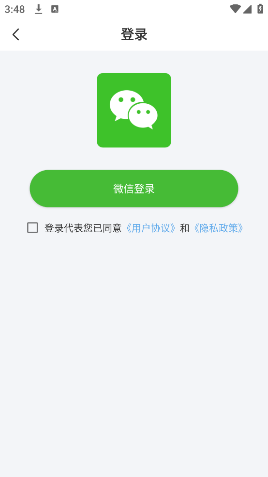 Ƶ׿v1.8.0 ٷ