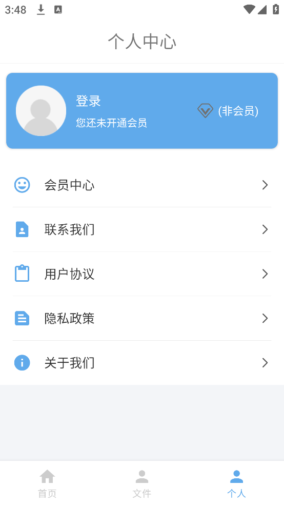 Ƶ׿v1.8.0 ٷ