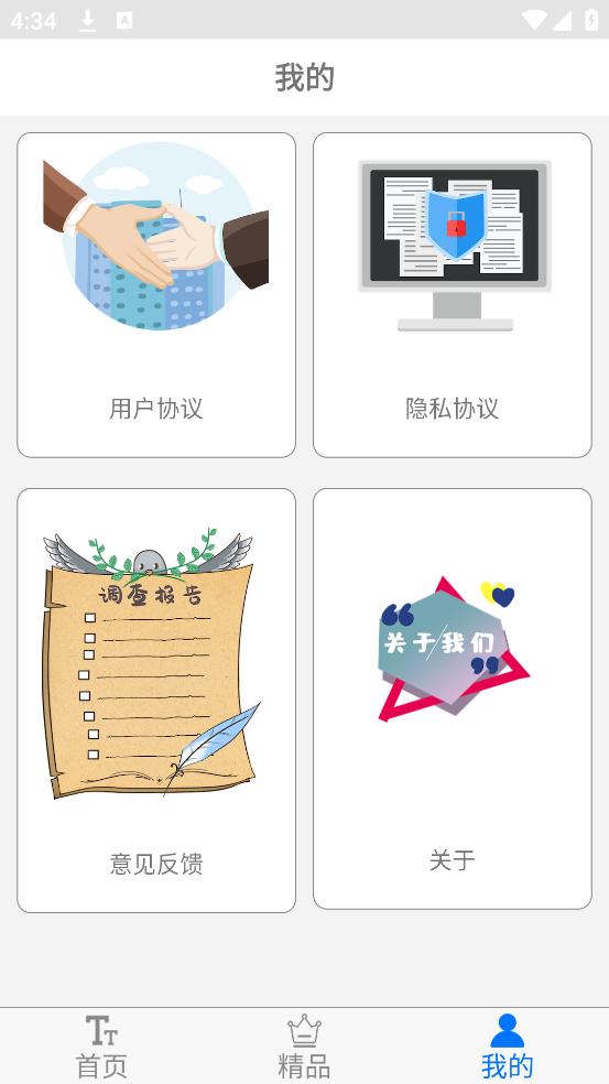 ؼٰappv8.3.0 ׿