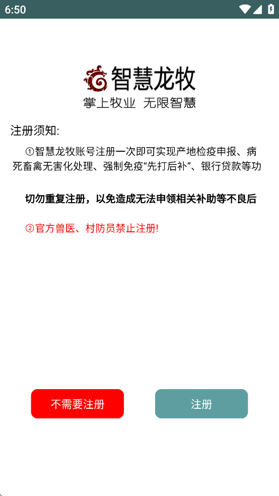 ǻ2025°汾v1.0.264 ׿