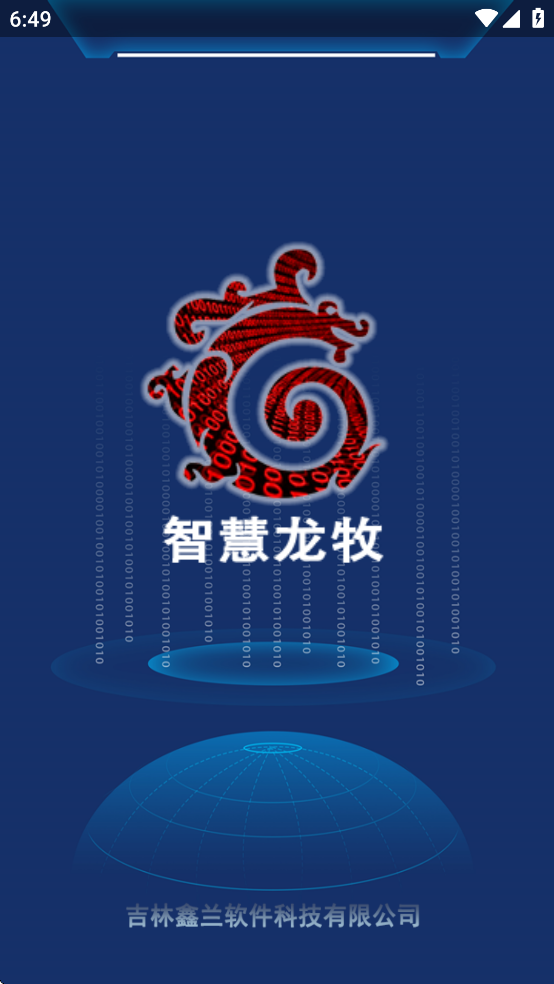ǻ2025°汾v1.0.264 ׿