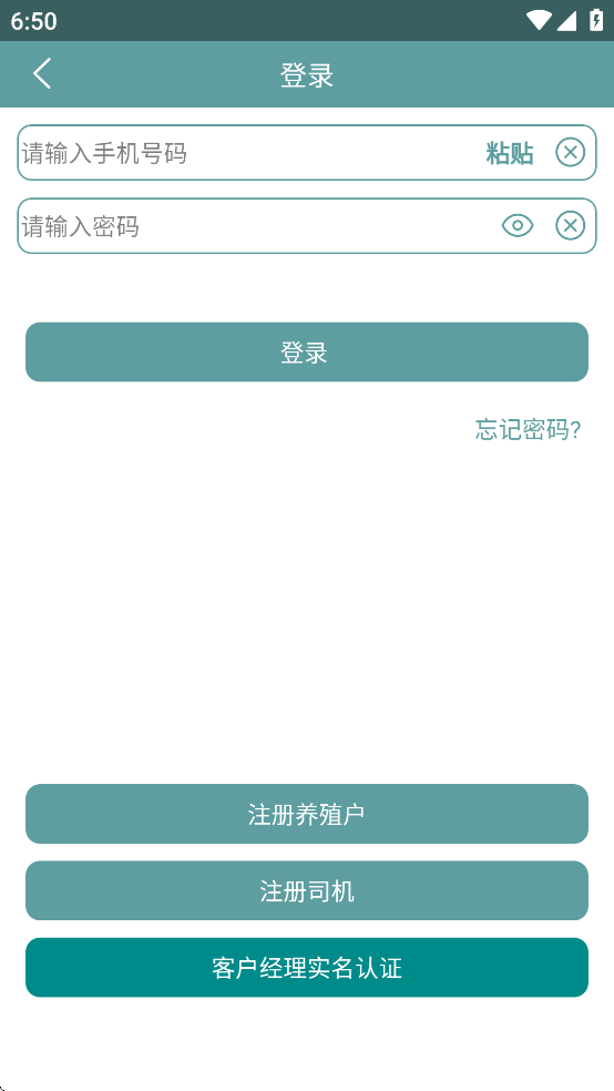 ǻ2025°汾v1.0.264 ׿