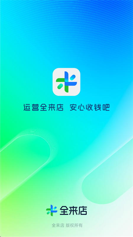 ȫֹٷappv1.0.26 ׿