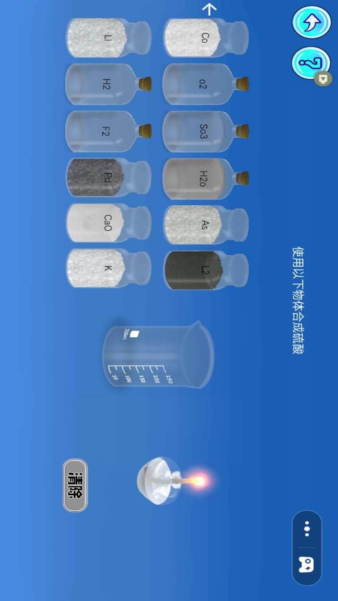 ѧʵģֻv1.2 °