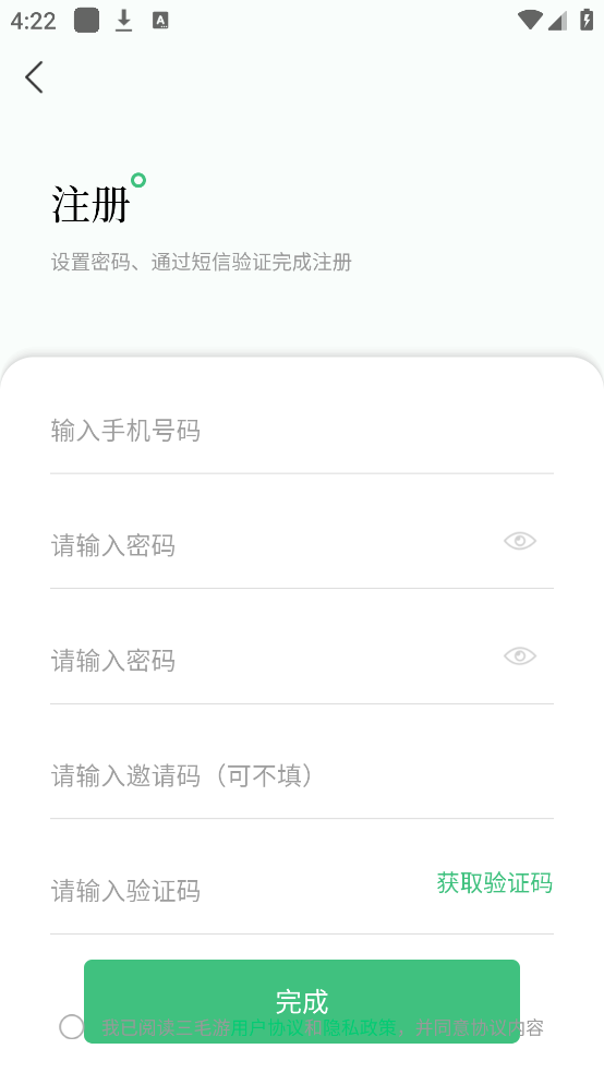 ʹԺֻӵappv5.4.0 ֻ