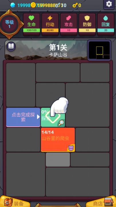 ³(MinimalDungeonRPG)v1.5.8 °
