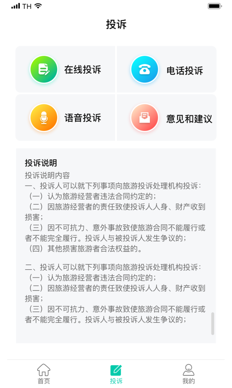 γݰ׿v1.1.1 °