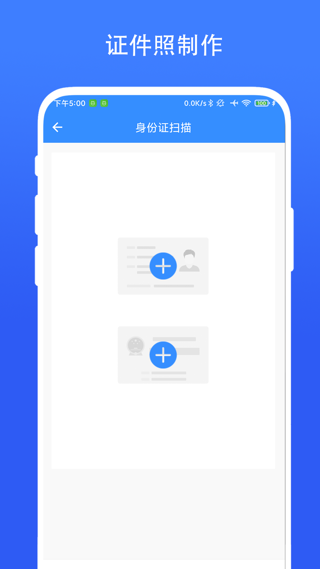 ݾɨappv2.0.2 ׿