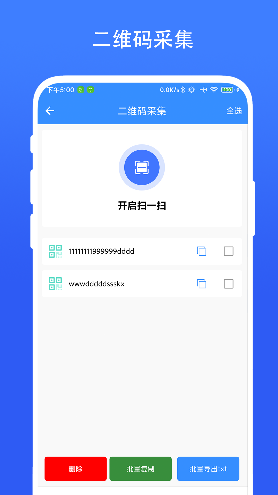 ݾɨappv2.0.2 ׿
