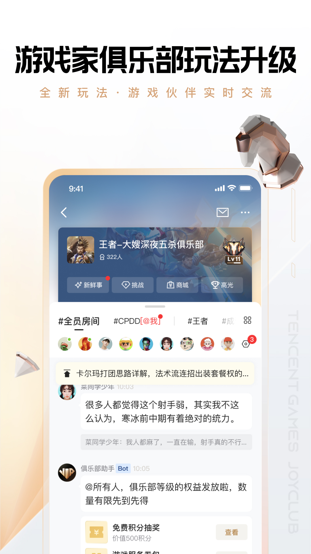 þֲٷذװv6.3.9.50 °汾