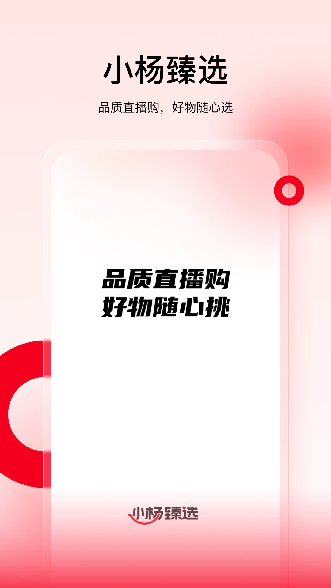 Сѡappv1.0.0 °