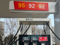 92ͺ95ͼ۸ 92ͺ95ĸ