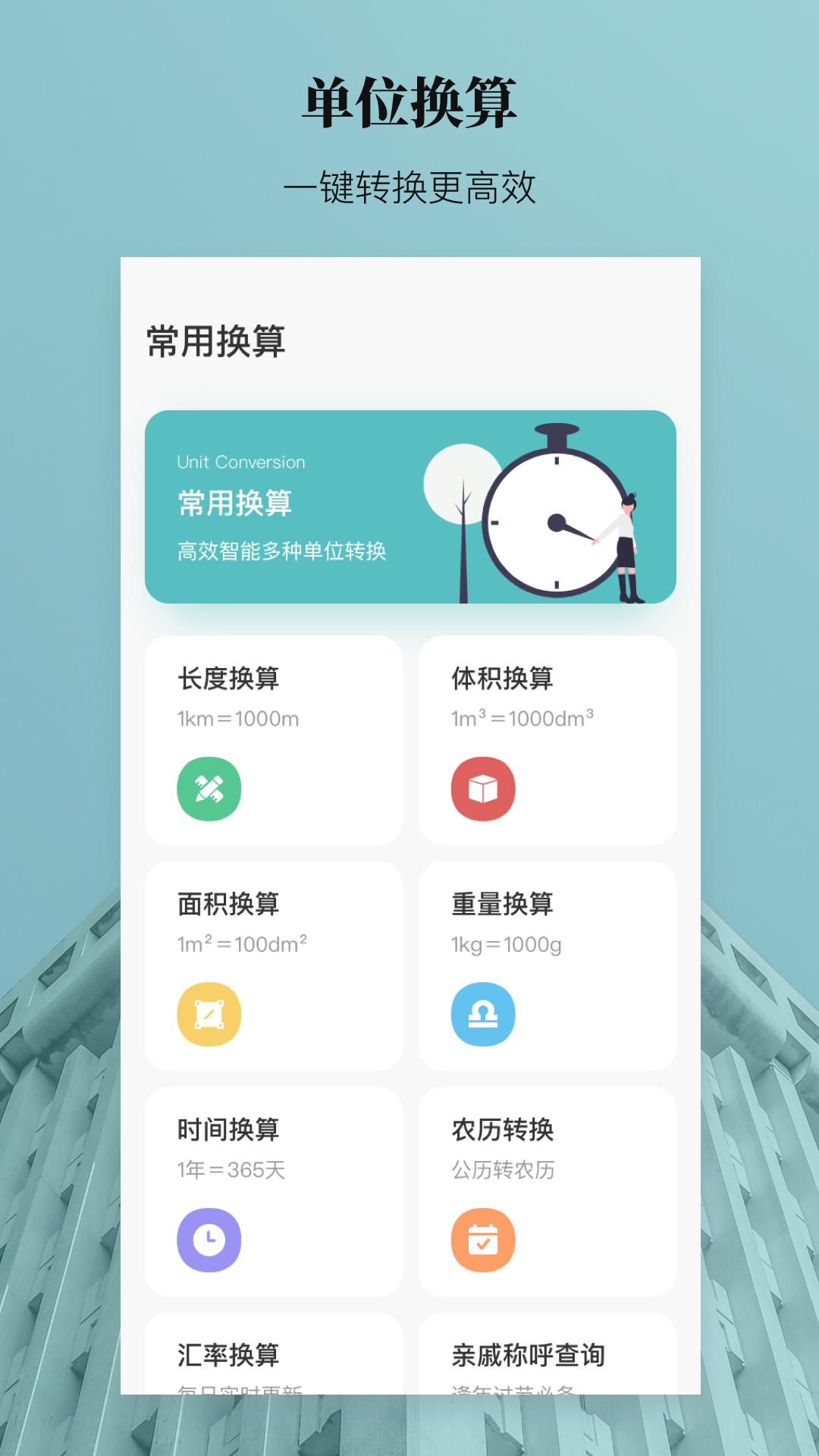 ARappv4.1.0 ׿