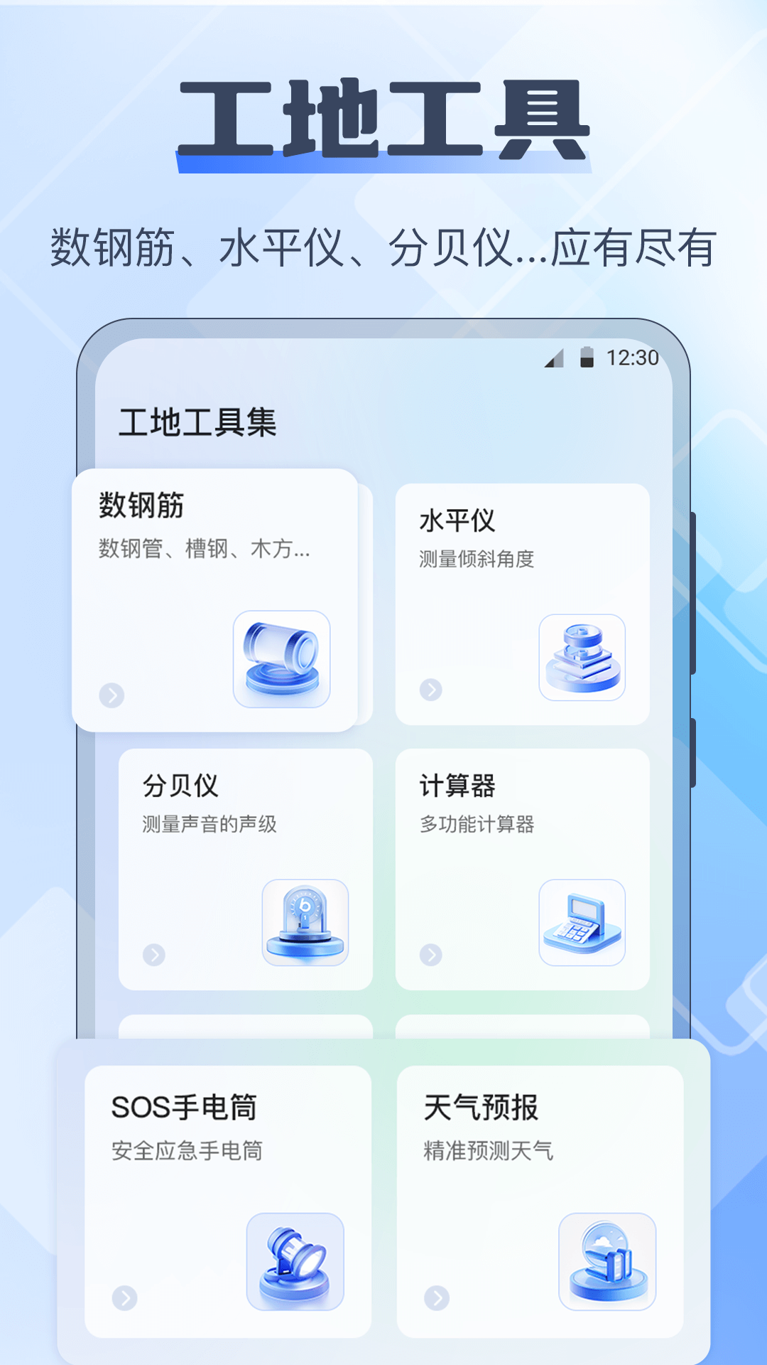 ARȲǹٷv4.5.6 ׿