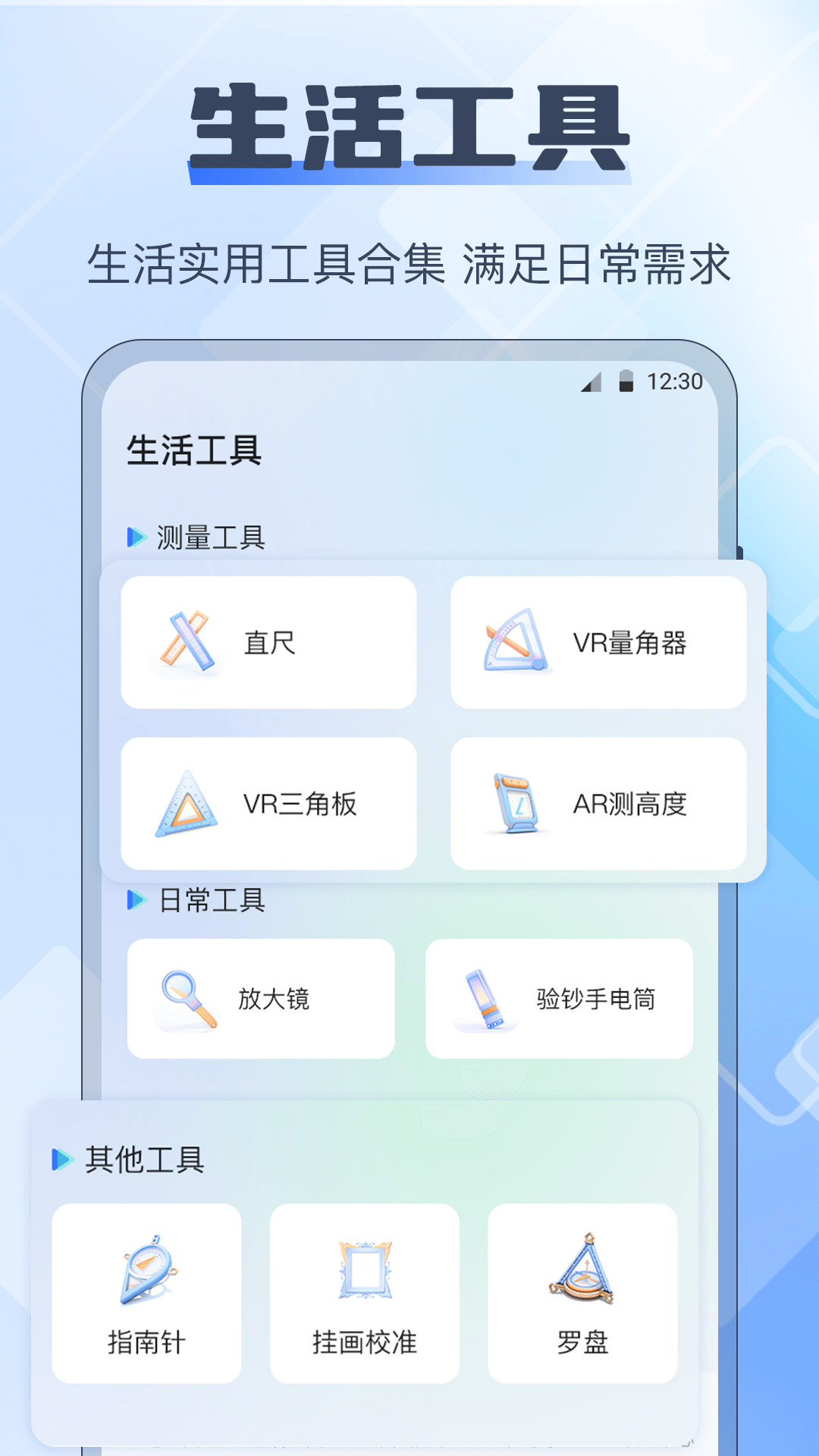 ARȲǹٷv4.5.6 ׿