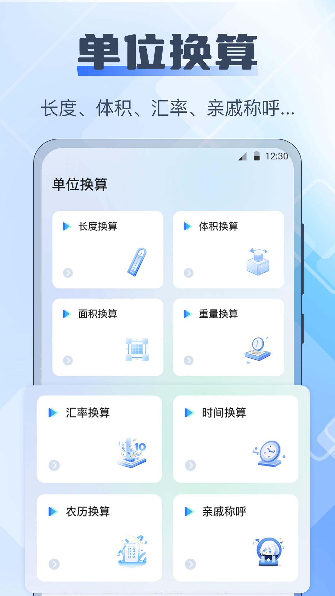 ARȲǹٷv4.5.6 ׿