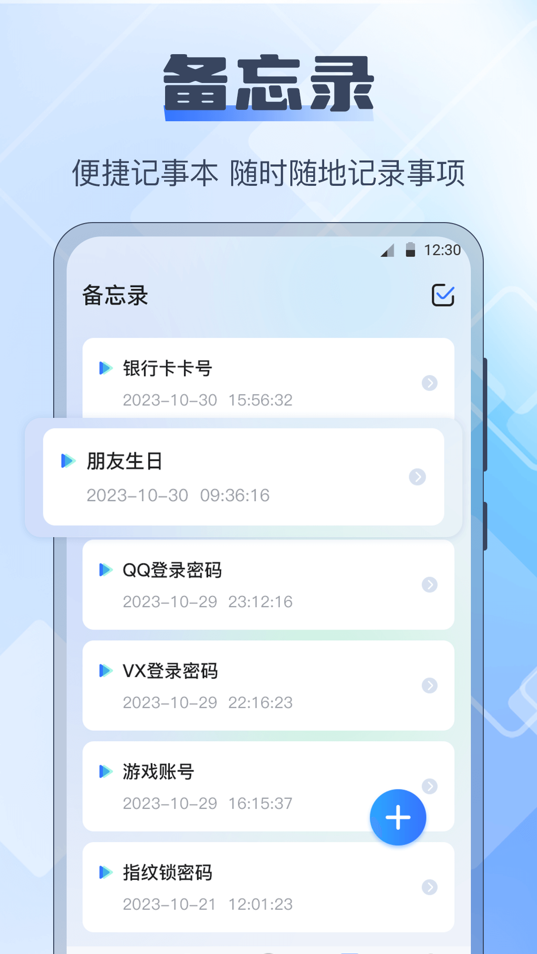 ARȲǹٷv4.5.6 ׿