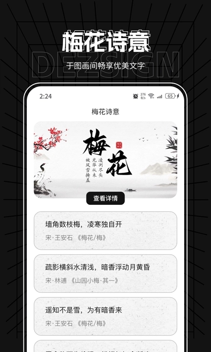 Żʦappv1.0.0 ׿