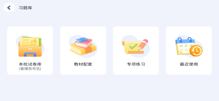 Ƶapp°汾v5.1.21.205316 ׿