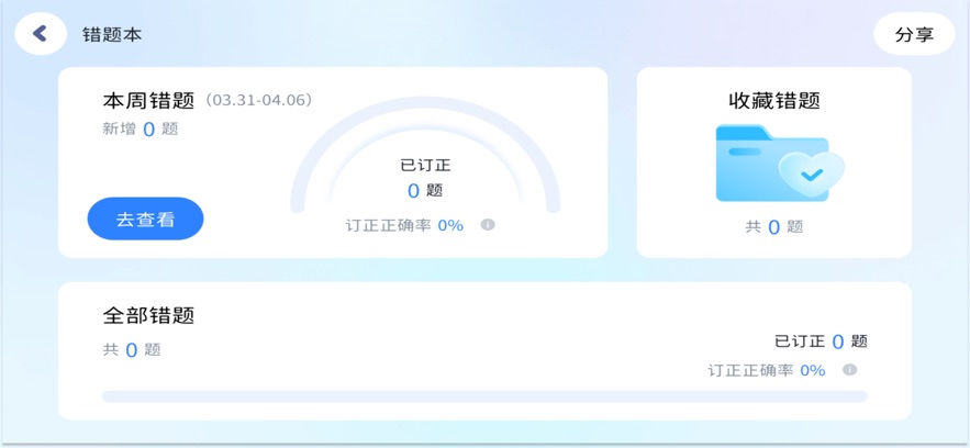 Ƶapp°汾v5.1.21.205316 ׿