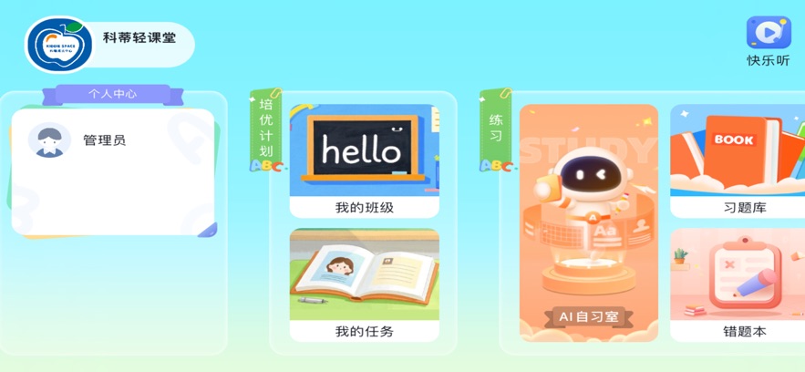 Ƶapp°汾v5.1.21.205316 ׿
