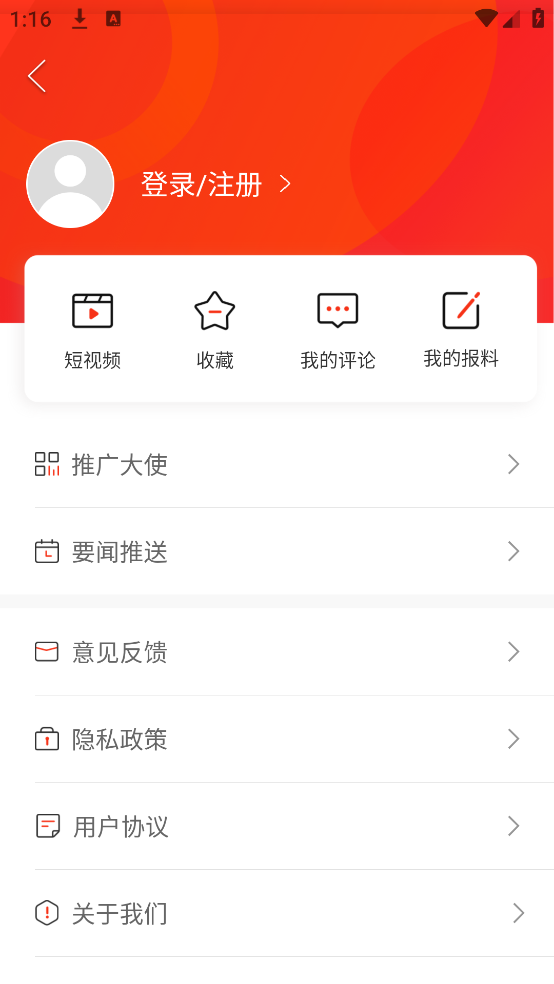ɽappv5.5.0 °