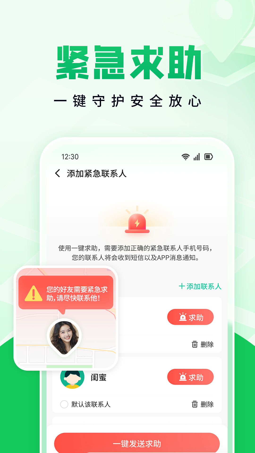˶λAPPv3.2.2 ٷ