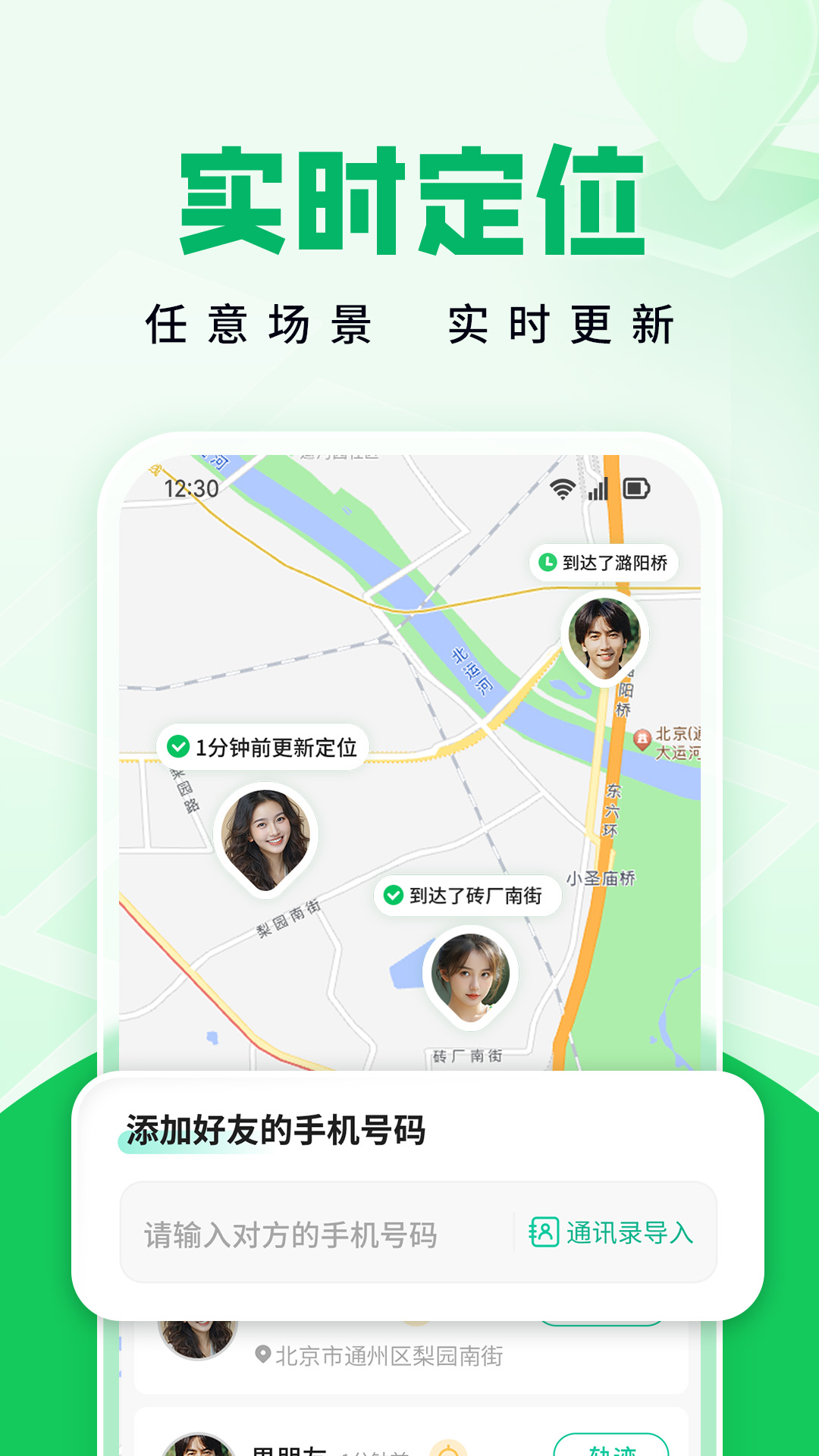 ˶λAPPv3.2.2 ٷ