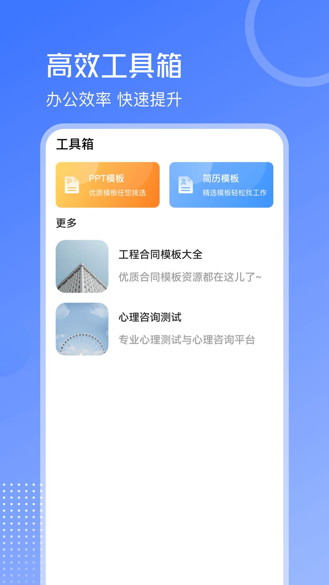 ֻɨOCRռٷv3.6.0 ׿