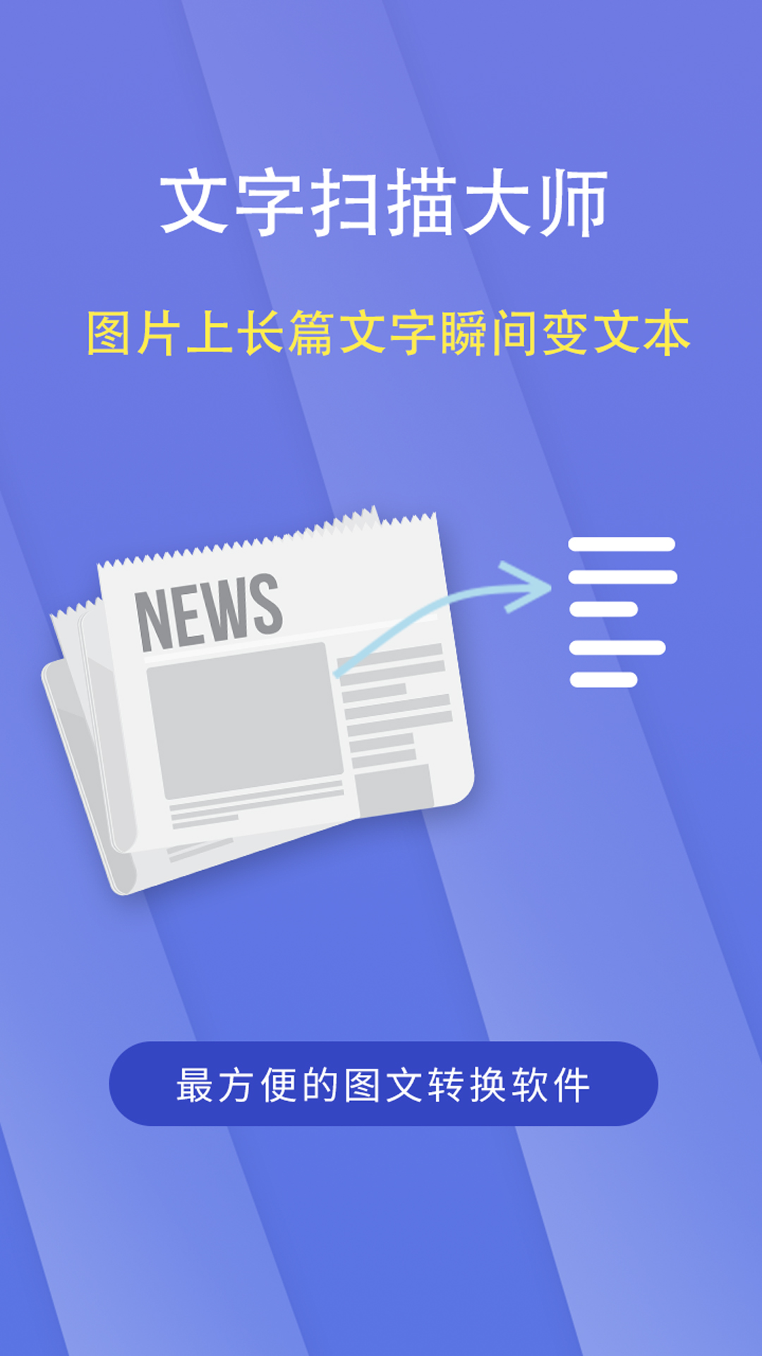 ɨʦٷv5.7.8 ׿