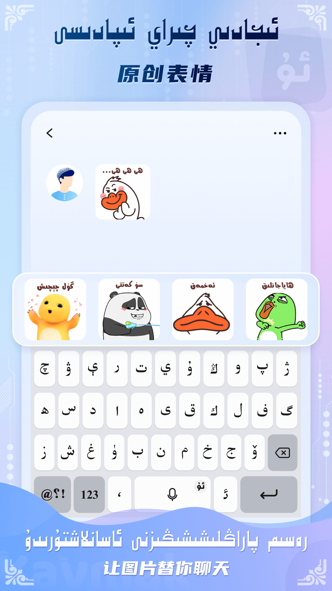 Kaymakά뷨appv1.2.0 ٷ