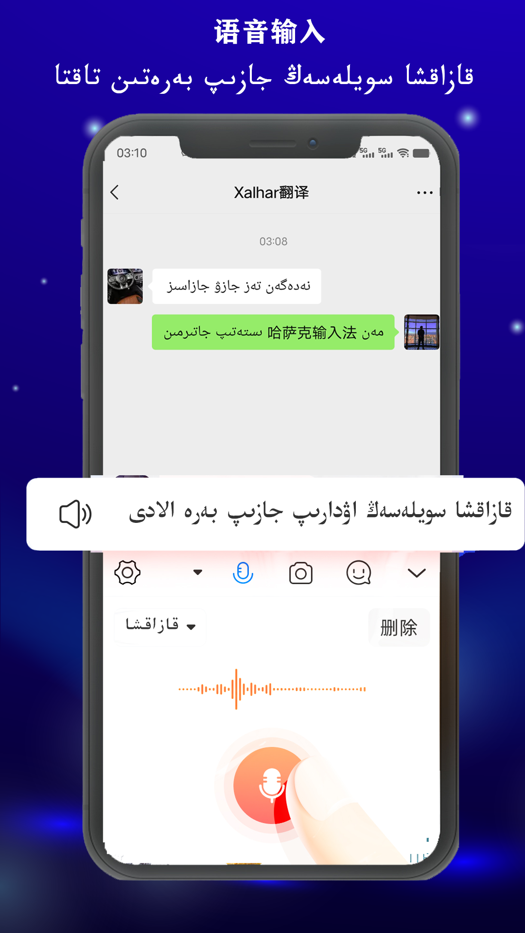 뷨hazahxa kirgiziwv2.0.4 ׿