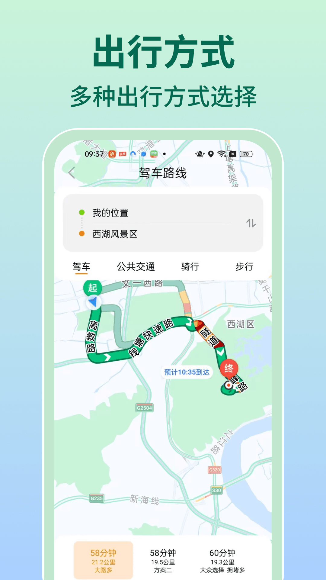 ʵʱǵappv1.1.2 ׿