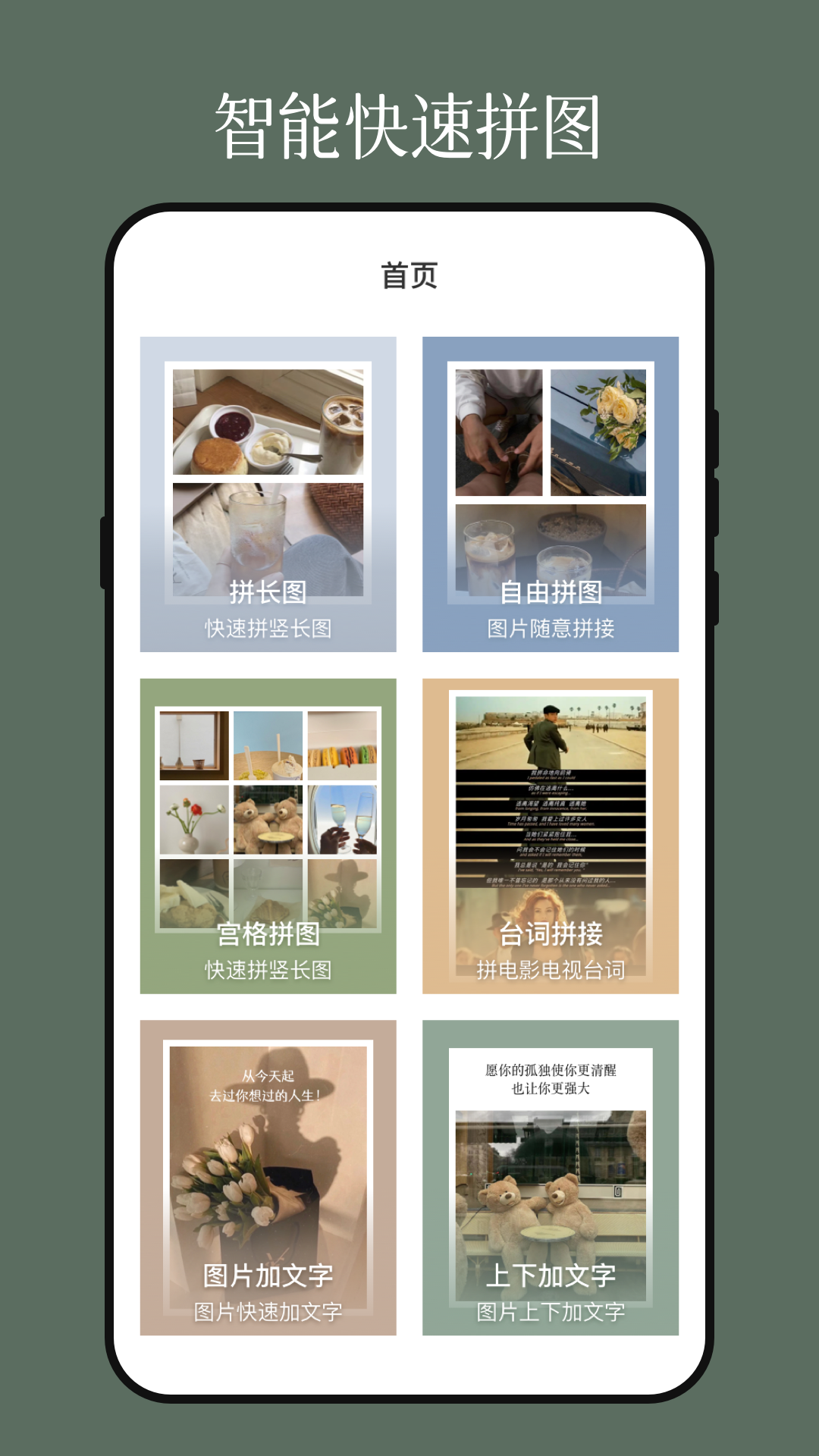 ӰͼƬ༭appv3.1.2 ׿