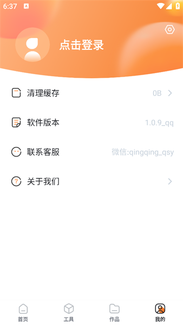 ȥˮӡapp