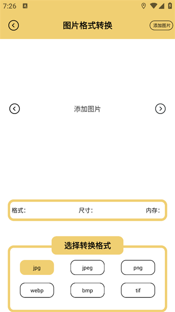 ƬϢ鿴app