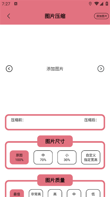 ƬϢ鿴app