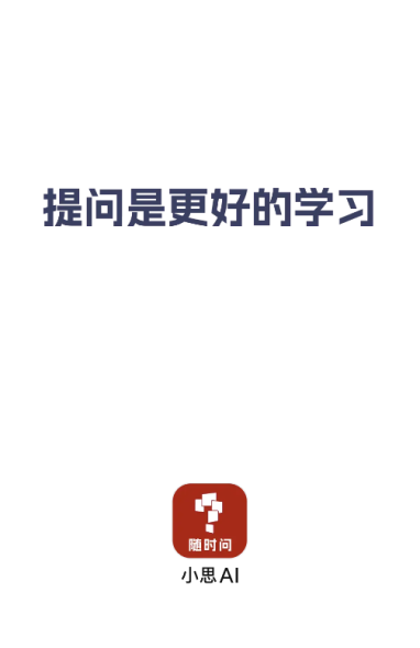 С˼AI app