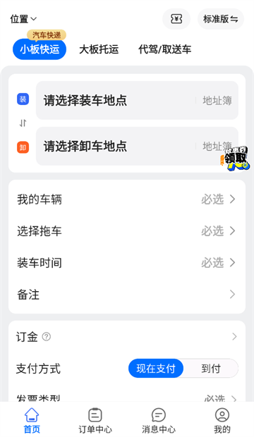 ϳapp