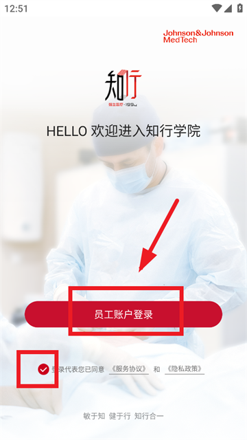ǿ֪APP