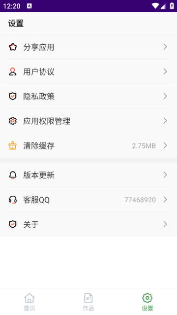 GIFapp