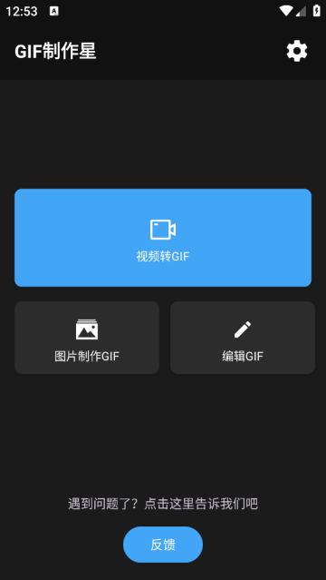 GIF