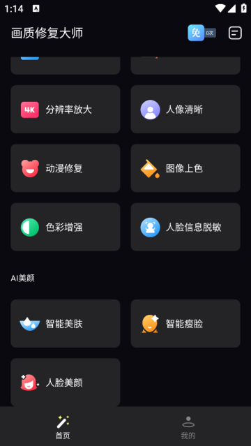 ޸ʦapp