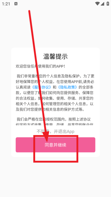 app