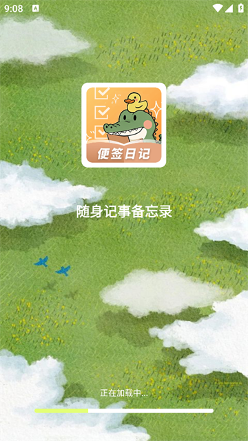 ±¼app